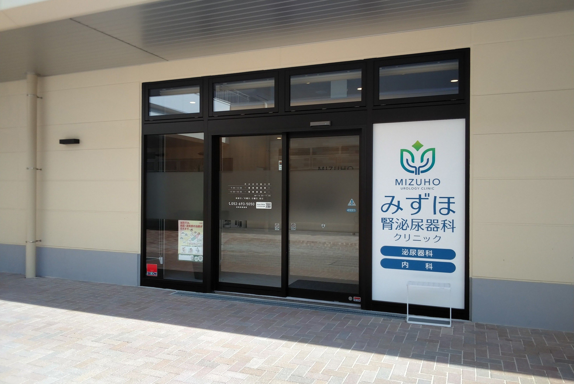 外観①